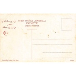 Rare collectable postcards of Saudi Arabia. Vintage Postcards of Saudi Arabia