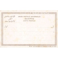 Rare collectable postcards of Egypt. Vintage Postcards of Egypt