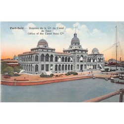 Rare collectable postcards of Egypt. Vintage Postcards of Egypt
