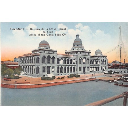Rare collectable postcards of Egypt. Vintage Postcards of Egypt