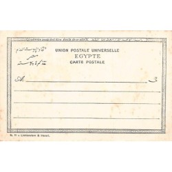 Rare collectable postcards of Egypt. Vintage Postcards of Egypt