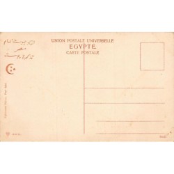 Rare collectable postcards of Egypt. Vintage Postcards of Egypt