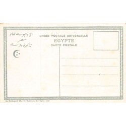 Rare collectable postcards of Egypt. Vintage Postcards of Egypt