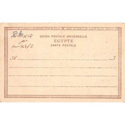 Rare collectable postcards of Egypt. Vintage Postcards of Egypt