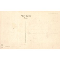 Rare collectable postcards of Egypt. Vintage Postcards of Egypt