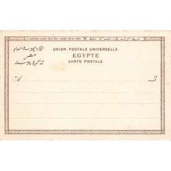 Rare collectable postcards of Egypt. Vintage Postcards of Egypt