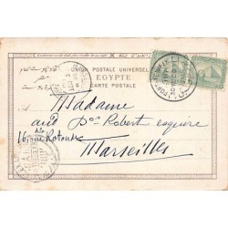 Rare collectable postcards of Egypt. Vintage Postcards of Egypt