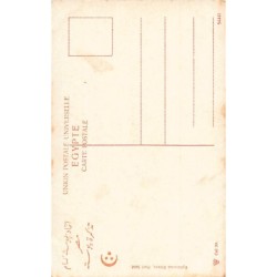 Rare collectable postcards of Egypt. Vintage Postcards of Egypt