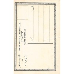 Rare collectable postcards of Egypt. Vintage Postcards of Egypt