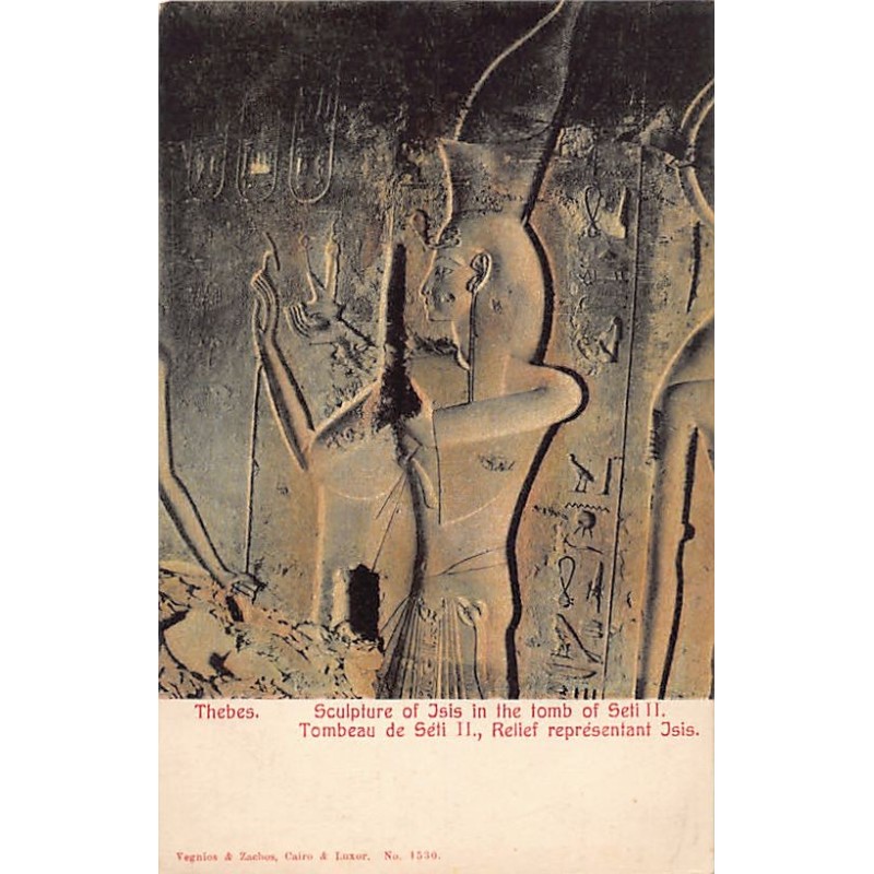 Rare collectable postcards of Egypt. Vintage Postcards of Egypt