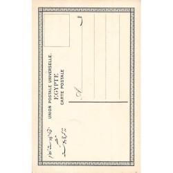 Rare collectable postcards of Egypt. Vintage Postcards of Egypt