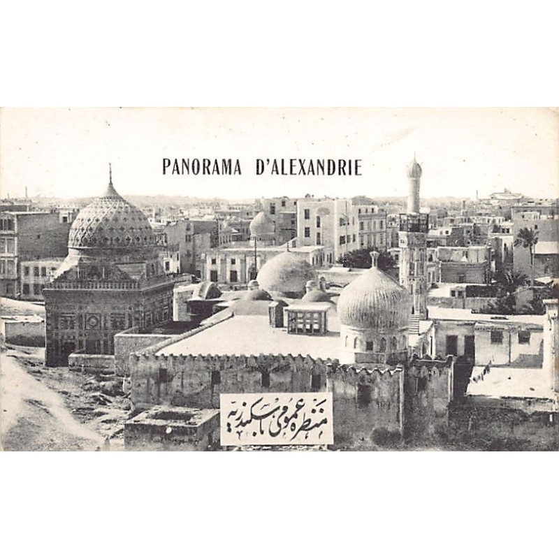 Rare collectable postcards of Egypt. Vintage Postcards of Egypt