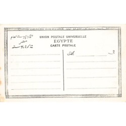Rare collectable postcards of Egypt. Vintage Postcards of Egypt