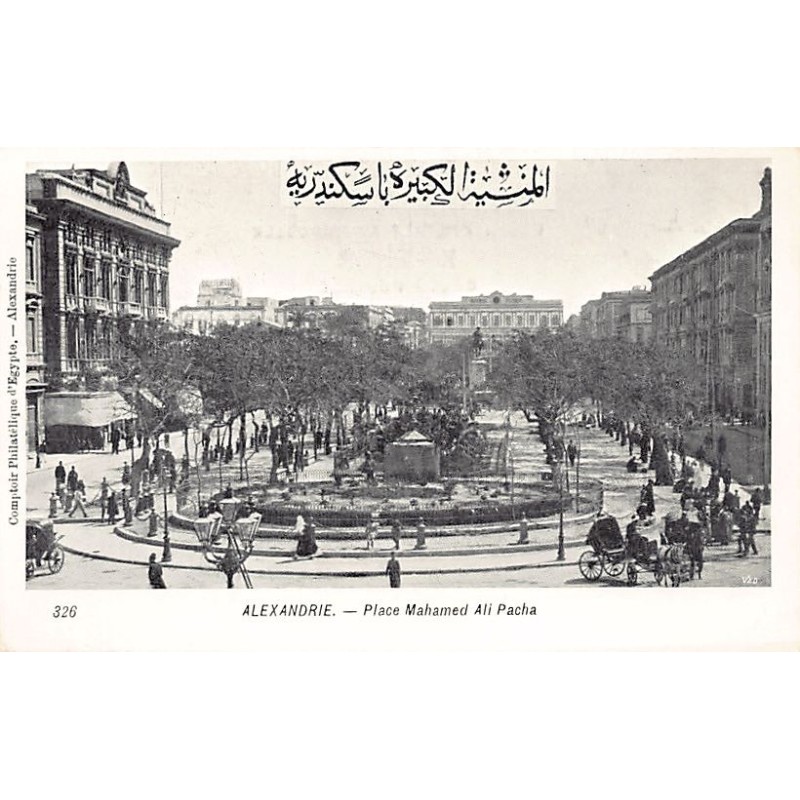 Rare collectable postcards of Egypt. Vintage Postcards of Egypt