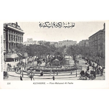 Rare collectable postcards of Egypt. Vintage Postcards of Egypt
