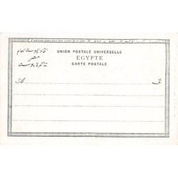 Rare collectable postcards of Egypt. Vintage Postcards of Egypt
