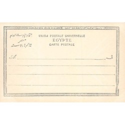 Rare collectable postcards of Egypt. Vintage Postcards of Egypt