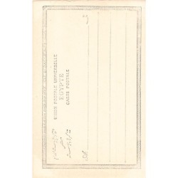 Rare collectable postcards of Egypt. Vintage Postcards of Egypt