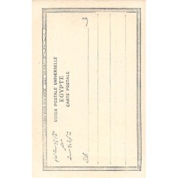 Rare collectable postcards of Egypt. Vintage Postcards of Egypt