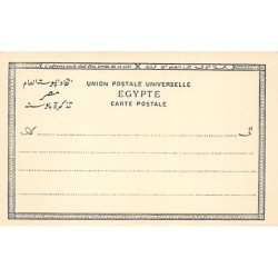 Rare collectable postcards of Egypt. Vintage Postcards of Egypt