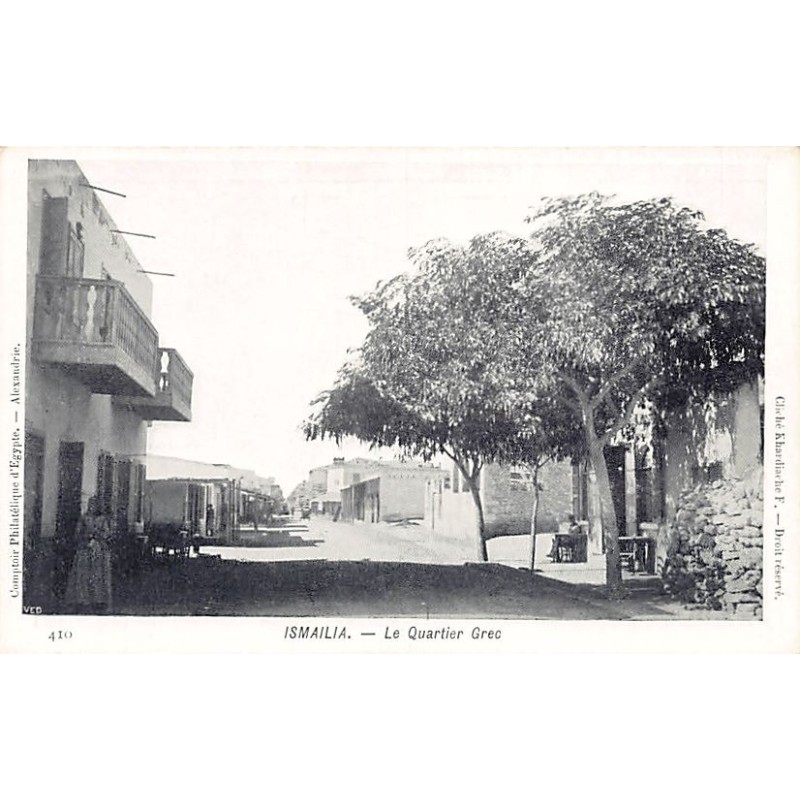 Rare collectable postcards of Egypt. Vintage Postcards of Egypt