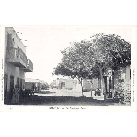 Rare collectable postcards of Egypt. Vintage Postcards of Egypt