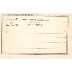 Rare collectable postcards of Egypt. Vintage Postcards of Egypt