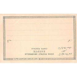 Rare collectable postcards of Egypt. Vintage Postcards of Egypt