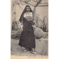 Rare collectable postcards of Egypt. Vintage Postcards of Egypt