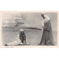 Rare collectable postcards of Egypt. Vintage Postcards of Egypt