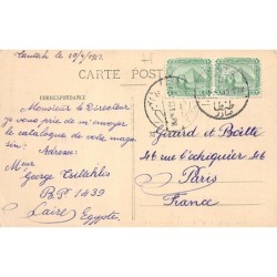 Rare collectable postcards of Egypt. Vintage Postcards of Egypt