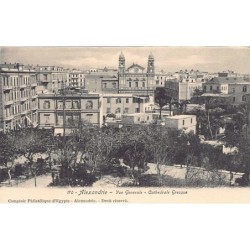 Rare collectable postcards of Egypt. Vintage Postcards of Egypt