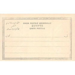 Rare collectable postcards of Egypt. Vintage Postcards of Egypt