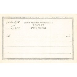 Rare collectable postcards of Egypt. Vintage Postcards of Egypt