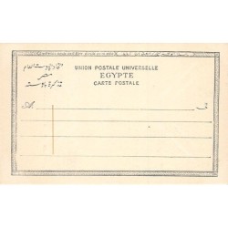 Rare collectable postcards of Egypt. Vintage Postcards of Egypt