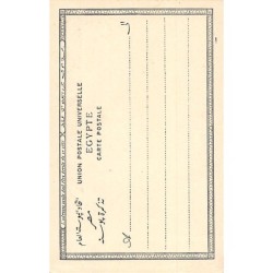 Rare collectable postcards of Egypt. Vintage Postcards of Egypt