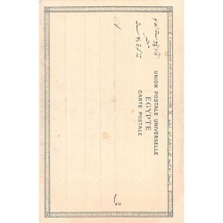 Rare collectable postcards of Egypt. Vintage Postcards of Egypt