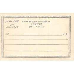 Rare collectable postcards of Egypt. Vintage Postcards of Egypt
