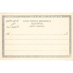 Rare collectable postcards of Egypt. Vintage Postcards of Egypt