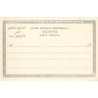 Rare collectable postcards of Egypt. Vintage Postcards of Egypt