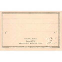 Rare collectable postcards of Egypt. Vintage Postcards of Egypt