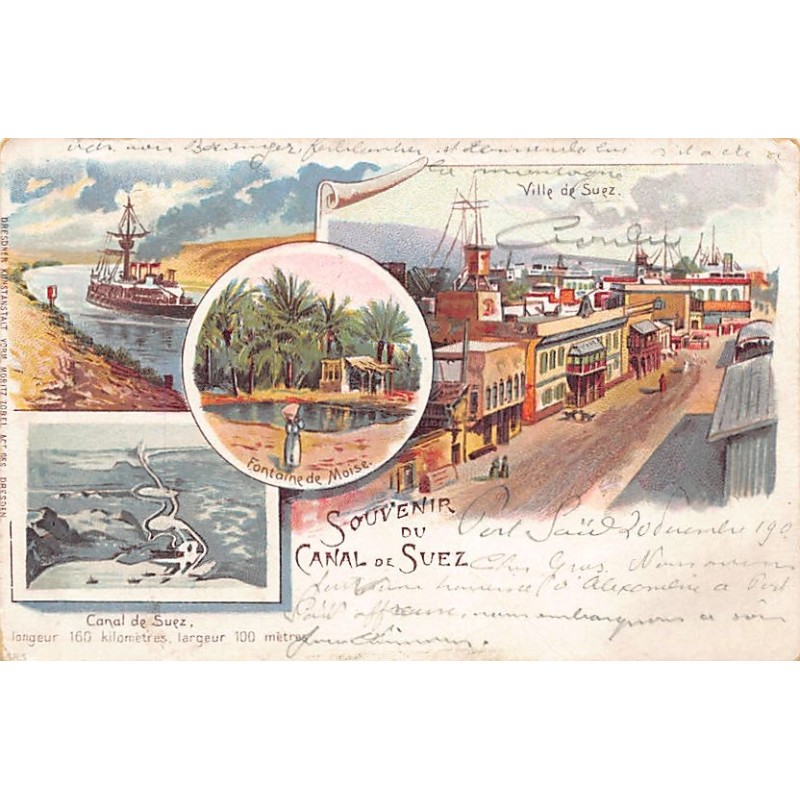 Rare collectable postcards of Egypt. Vintage Postcards of Egypt