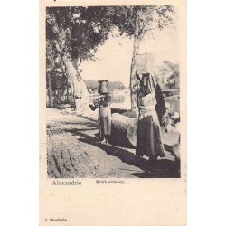 Rare collectable postcards of Egypt. Vintage Postcards of Egypt