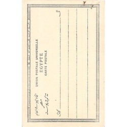 Rare collectable postcards of Egypt. Vintage Postcards of Egypt