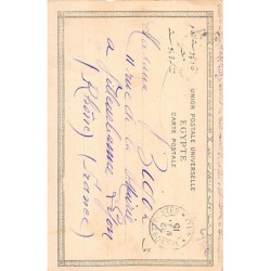 Rare collectable postcards of Egypt. Vintage Postcards of Egypt