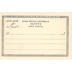Rare collectable postcards of Egypt. Vintage Postcards of Egypt