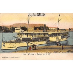 Rare collectable postcards of Egypt. Vintage Postcards of Egypt