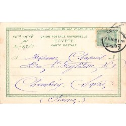Rare collectable postcards of Egypt. Vintage Postcards of Egypt