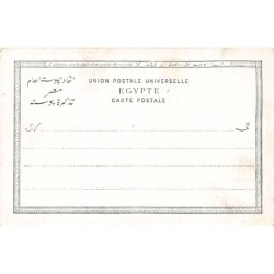 Rare collectable postcards of Egypt. Vintage Postcards of Egypt