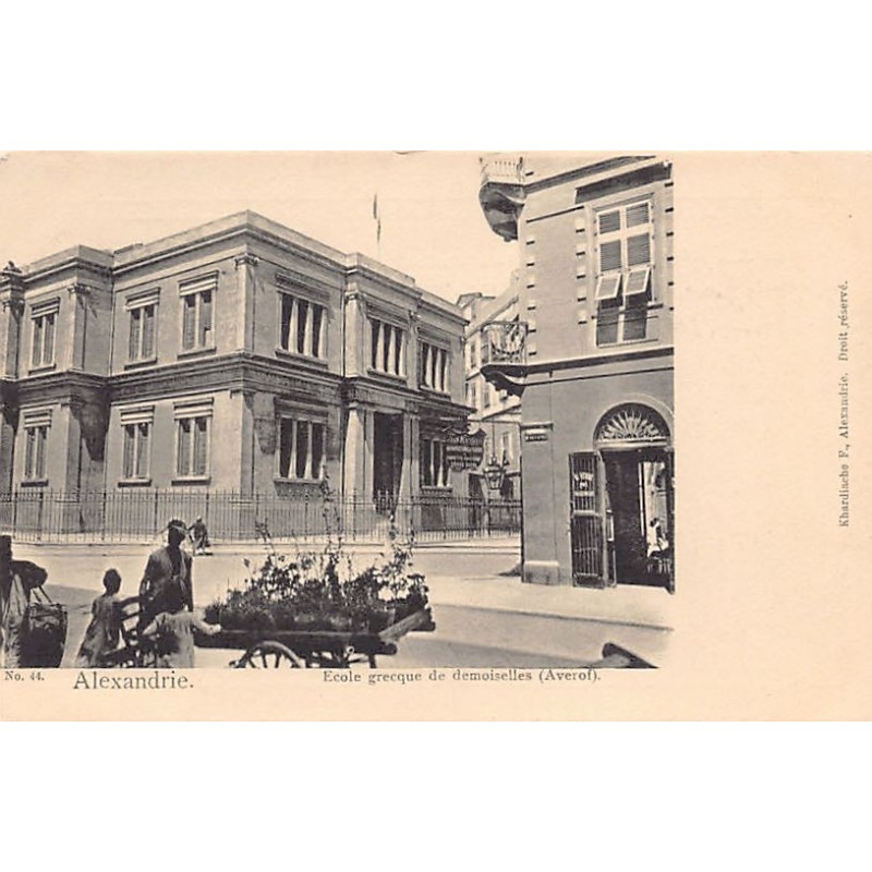 Rare collectable postcards of Egypt. Vintage Postcards of Egypt
